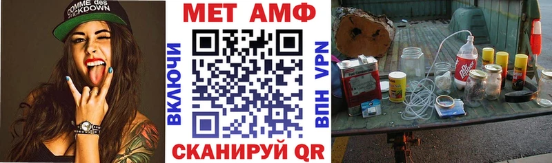 наркотики  Лермонтов  АМФ 97% 
