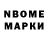 АМФЕТАМИН VHQ The Nitze