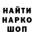 Первитин Methamphetamine l. wilfried
