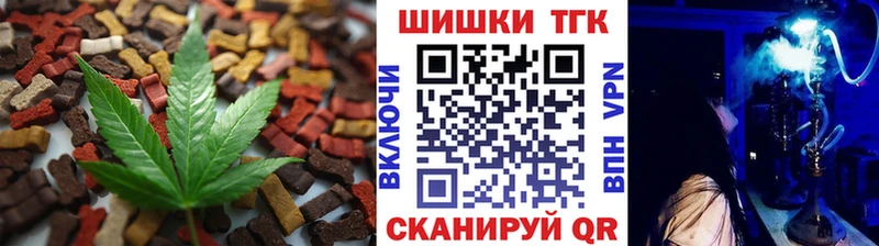 цены   Лермонтов  Canna-Cookies конопля 