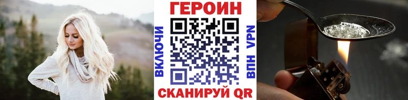 ГЕРОИН хмурый  Лермонтов 