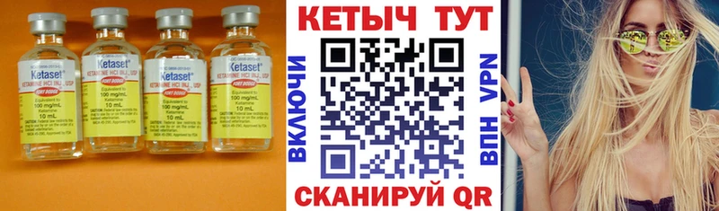 hydra ТОР  Лермонтов  Кетамин VHQ 