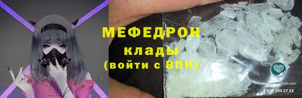 ECSTASY Горно-Алтайск