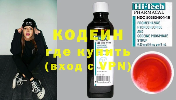 кокаин премиум Горнозаводск