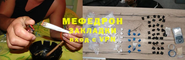 ECSTASY Горно-Алтайск