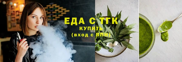 кокаин премиум Горнозаводск