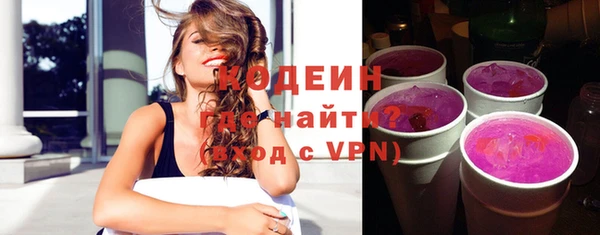 кокаин премиум Горнозаводск