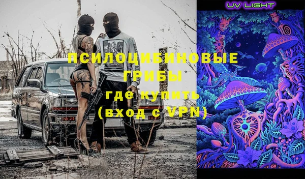кокаин премиум Горнозаводск