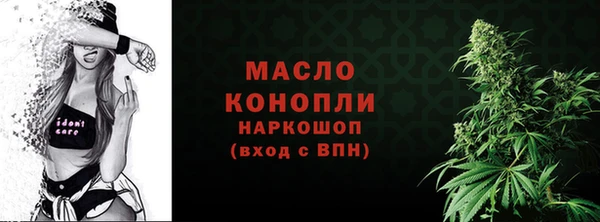 кокаин премиум Горнозаводск