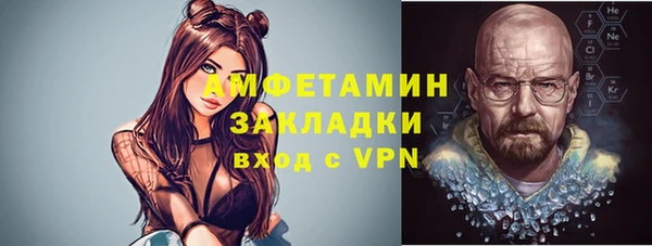 тгк Вязьма