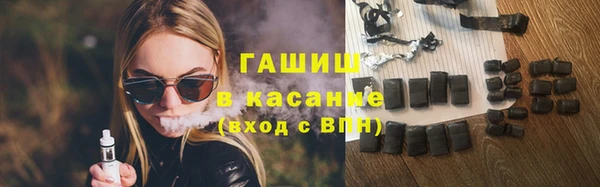 ECSTASY Горно-Алтайск