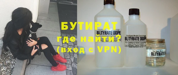 дживик Горняк