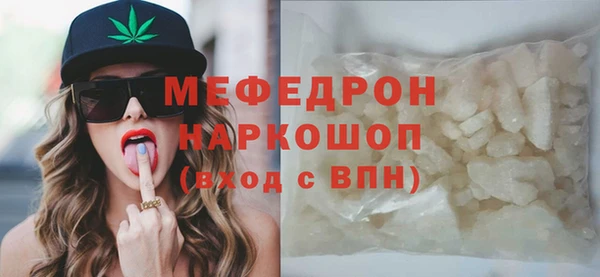 кокаин премиум Горнозаводск