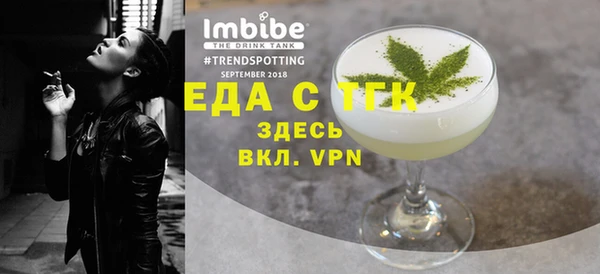 ECSTASY Горно-Алтайск