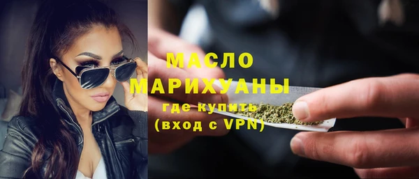 кокаин премиум Горнозаводск