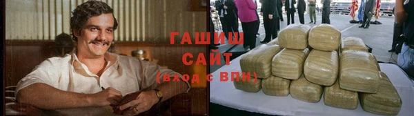 молекула духа Вязники