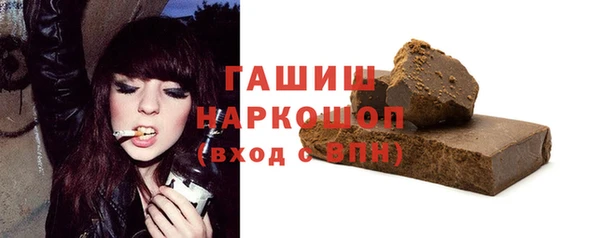 дживик Горняк
