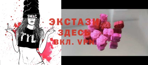 кокаин премиум Горнозаводск