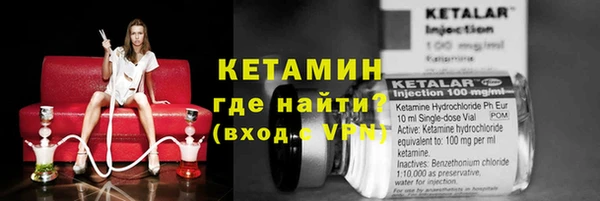 ECSTASY Горно-Алтайск