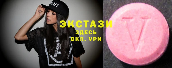 ECSTASY Горно-Алтайск