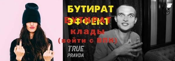 ECSTASY Горно-Алтайск
