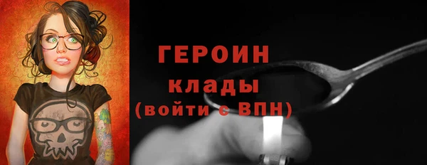 кокаин премиум Горнозаводск
