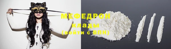 метамфетамин Покровск