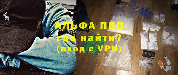первитин Вяземский