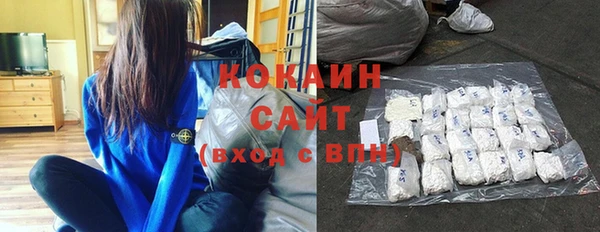 кокаин премиум Горнозаводск
