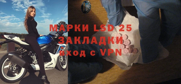 кокаин премиум Горнозаводск