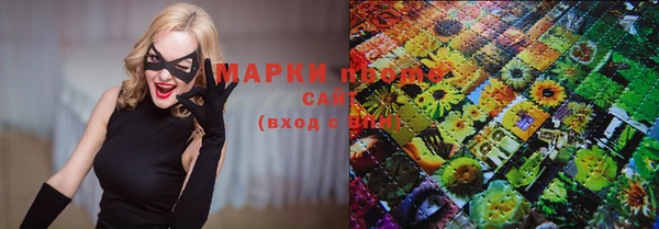 мескалин Покров