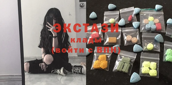 ECSTASY Горно-Алтайск