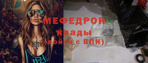кокаин премиум Горнозаводск