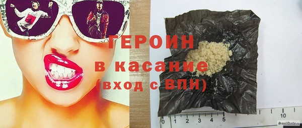 дживик Горняк