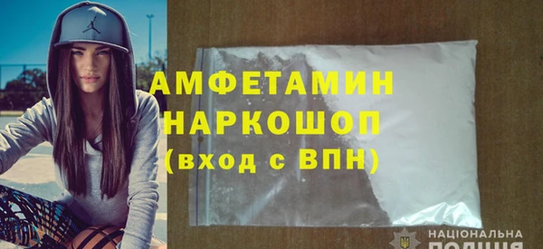 дживик Горняк