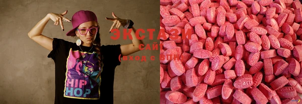 ECSTASY Горно-Алтайск