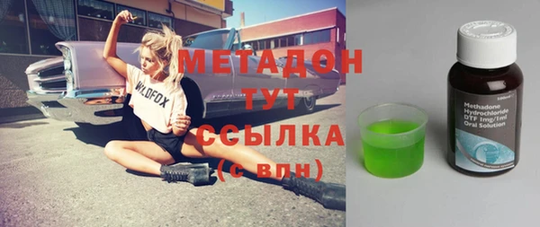 дживик Горняк