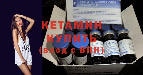 кокаин премиум Горнозаводск