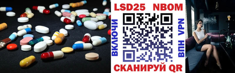 LSD-25 экстази ecstasy  ссылка на мегу как зайти  Лермонтов 