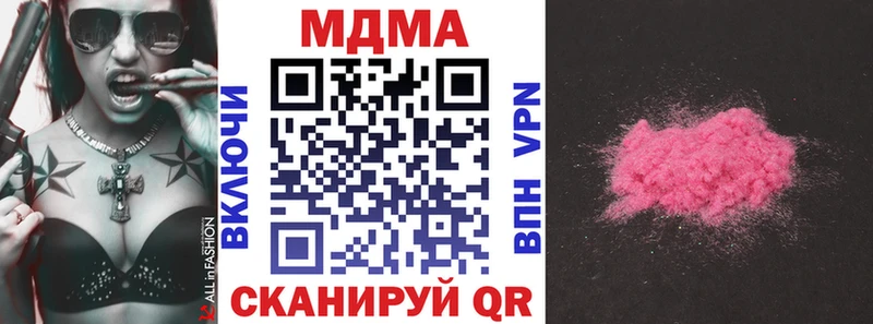 omg онион  где купить наркоту  Лермонтов  MDMA VHQ 