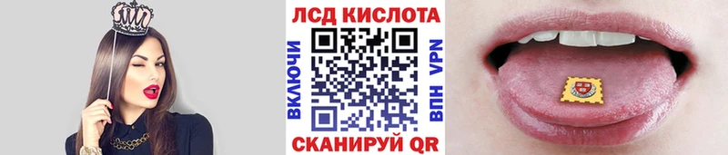 Наркотические марки 1,5мг Лермонтов