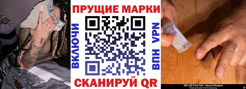 Марки N-bome 1,5мг  мега зеркало  Лермонтов 