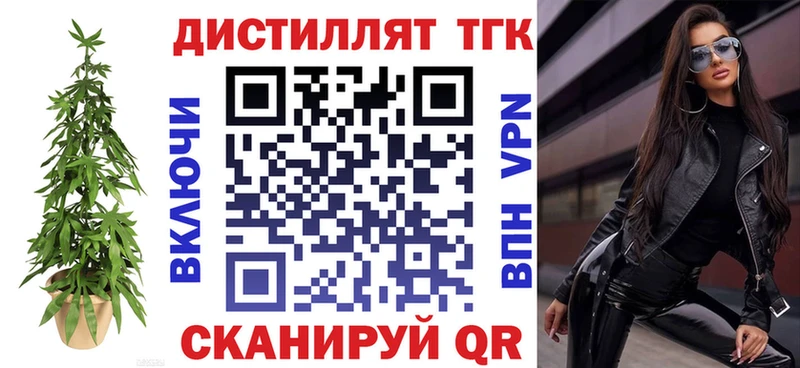 блэк спрут tor  где найти   Лермонтов  ТГК жижа 